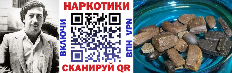 Купить наркотик аптеки Стрежевой МАРИХУАНА ОМГ ОМГ зеркало КОКАИН ГАШ Меф Амфетамин