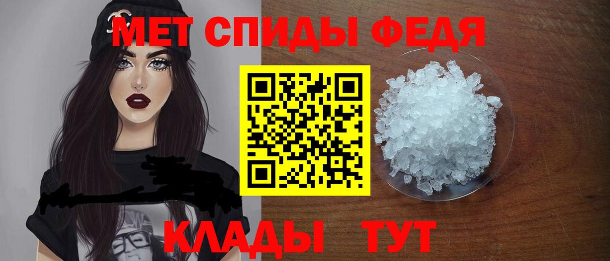 Амфетамин VHQ  Вход с VPN  блэк спрут сайт  Амфетамин  Стрежевой  АМФ 