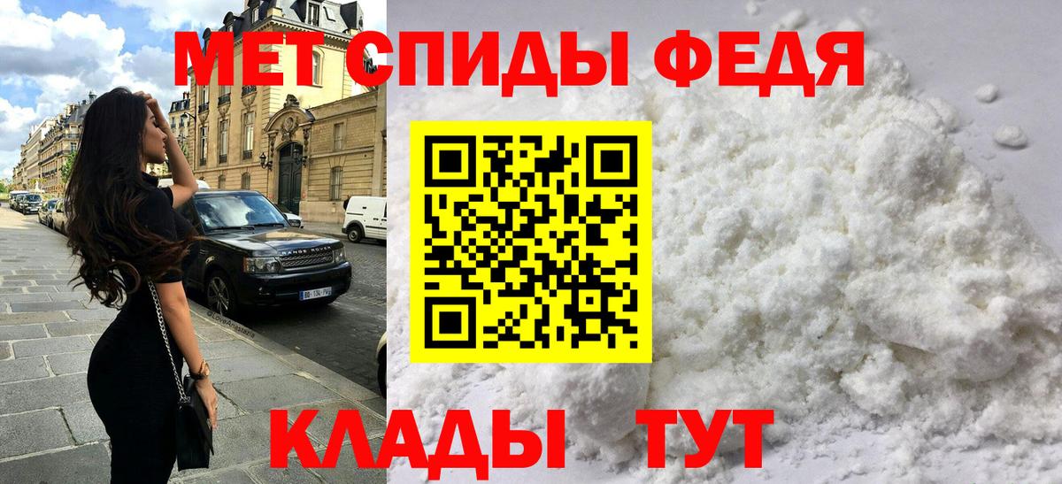 Amphetamine 98% Стрежевой