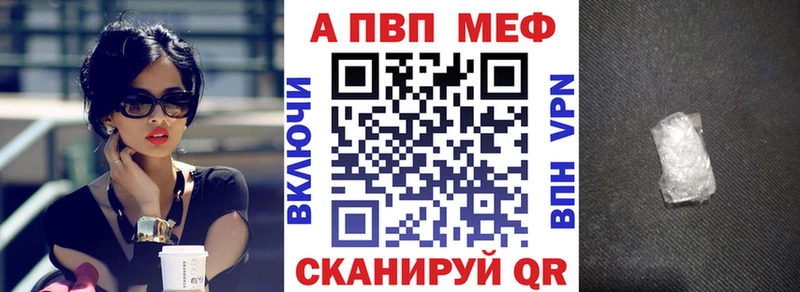 МЕГА рабочий сайт Стрежевой APVP кристаллы