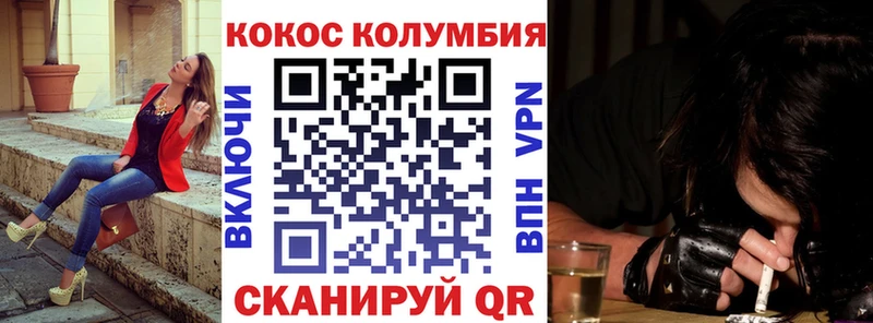 Кокаин Fish Scale  закладки  Стрежевой 