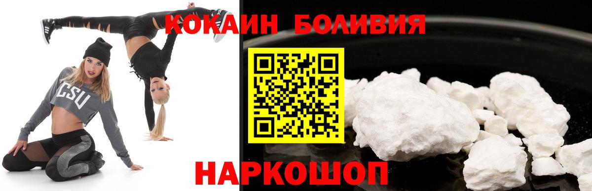 Кокаин Columbia Стрежевой