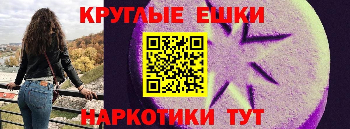Меф  Меф  Канабис  Хэш  NBOMe  Стрежевой  Хэш  Вход с VPN  Cocaine 