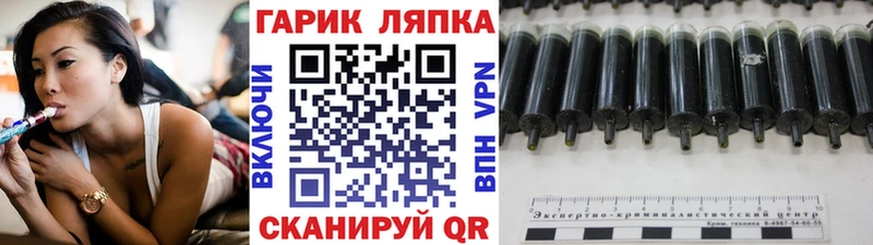 Гашиш Cannabis  Стрежевой 
