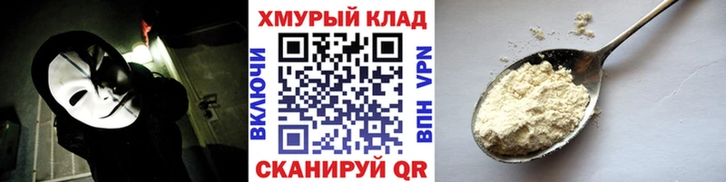 ГЕРОИН герыч  Стрежевой 