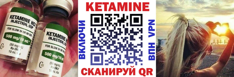 Кетамин VHQ Стрежевой