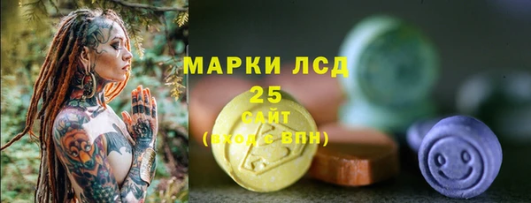 ECSTASY Куйбышев