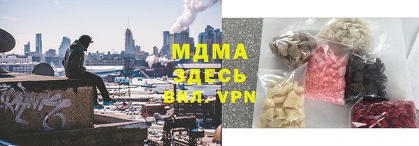 кристаллы Кукмор