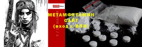 apvp Лабытнанги