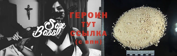 кокаин VHQ Лагань