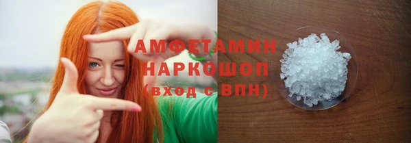 ECSTASY Куйбышев