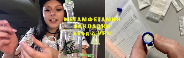 MDMA Premium VHQ Пенза