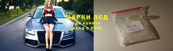 ECSTASY Куйбышев