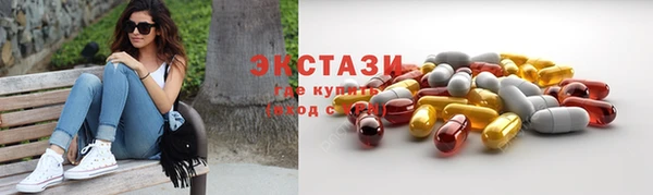 стаф Балашиха