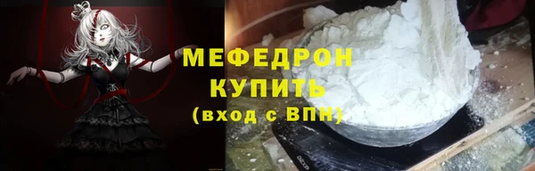 кристаллы Кукмор