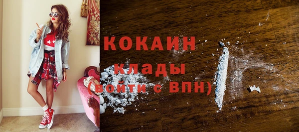ECSTASY Куйбышев