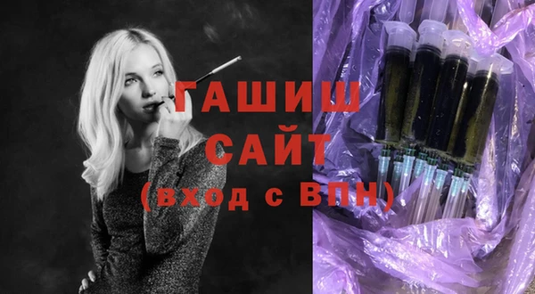 ECSTASY Куйбышев