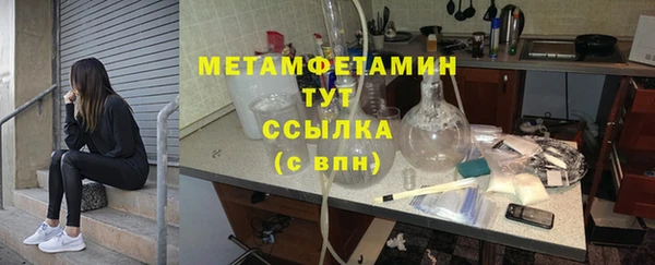 ECSTASY Куйбышев