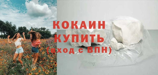 ECSTASY Куйбышев