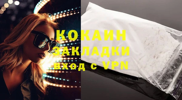 ECSTASY Куйбышев