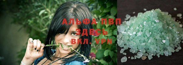 кристаллы Кукмор