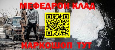 кокс Краснокаменск