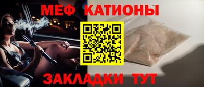 мефедрон Краснознаменск