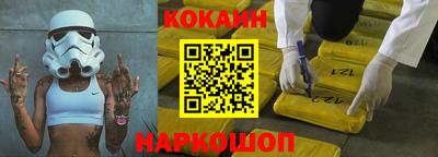 мефедрон Краснознаменск