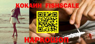мефедрон Краснознаменск