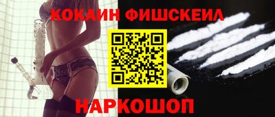 кокаин перу Краснодар