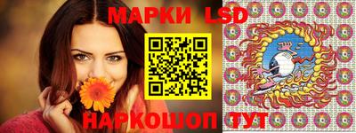 кокаин перу Краснодар