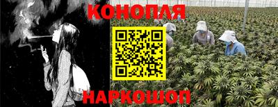 каннабис Азнакаево