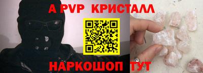 кокаин перу Краснодар
