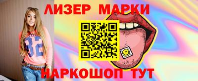кокаин перу Краснодар