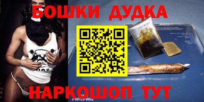 кокаин перу Краснодар