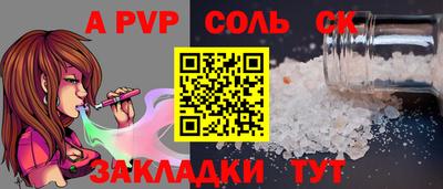 кокс Краснокаменск