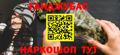кокаин перу Краснодар