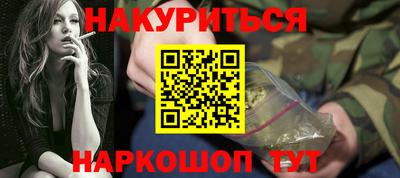 кокс Краснокаменск