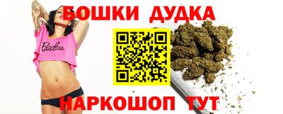 кокс Краснокаменск