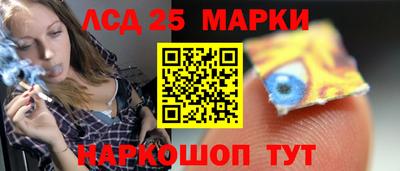 кокаин перу Краснодар