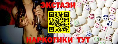 кокс Краснокаменск