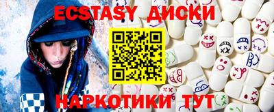 мефедрон Краснознаменск