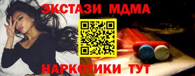 кокаин перу Краснодар