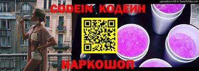 мефедрон Краснознаменск