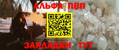 кокс Краснокаменск