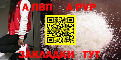 мефедрон Краснознаменск