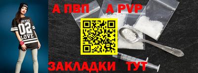 кокаин перу Краснодар