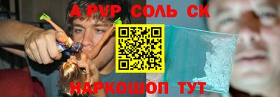 кокс Краснокаменск