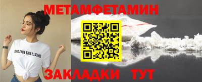 кокс Краснокаменск