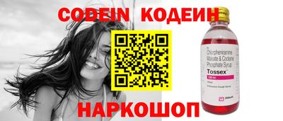мефедрон Краснознаменск